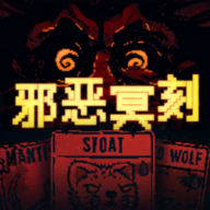 美女打开腿露出尿囗Inscryption中文版下载-美女打开腿露出尿囗Inscryption安卓版下载