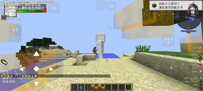 精彩截图-小太妹污下载滑稽纪元手机版下载-小太妹污下载滑稽纪元模组下载 v951622101 安卓版1