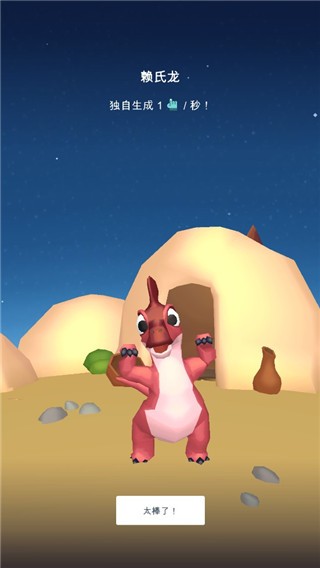 国产二三区手游官方下载安装最新版-国产二三区完整版下载 v13 安卓版游戏画面2