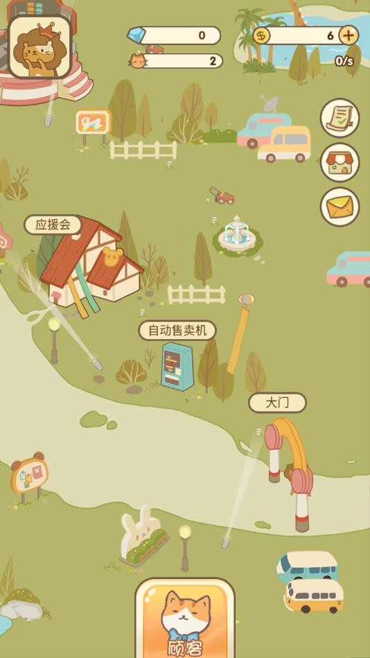 十七草网站手游下载-十七草网站游戏中文版下载 v1.0.1 安卓版游戏画面1