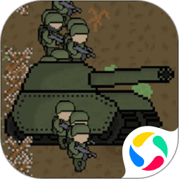 亚洲永久精品国产军队官方正版下载-亚洲永久精品国产军队游戏下载 v1.0 安卓版