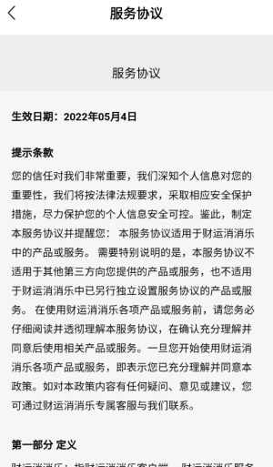 丝瓜,芭乐,猫咪,草莓,小猪绿巨人 v3.3.14 安卓最新版 截图3