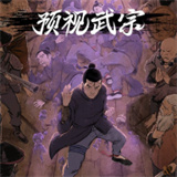 宅男最新地址正版下载-宅男最新地址最新版正版下载