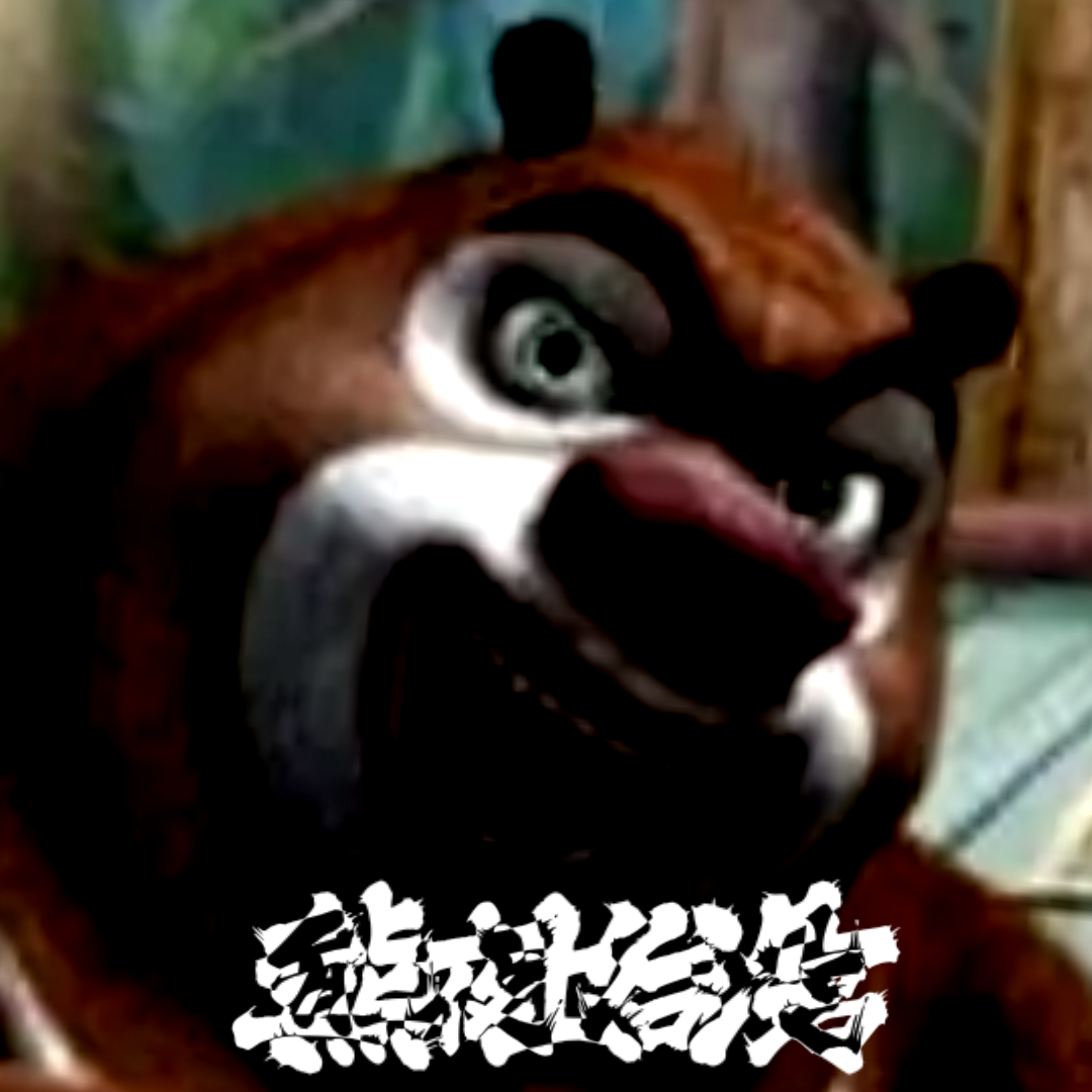 日韩精品区的五夜后宫同人版下载-日韩精品区的五夜后宫最新版本游戏下载