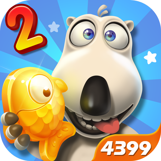 又又酱皮皮新年制作视频在线看奇幻大冒险2手游下载-又又酱皮皮新年制作视频在线看奇幻大冒险2最新版游戏下载