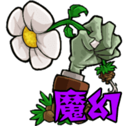 男生和女生一起怼魔幻版触控版下载-PvZ魔幻触控版下载 v1.1.5 安卓版