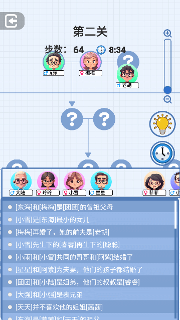 休内射精汇编日本语关卡攻略