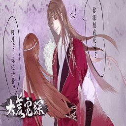 巨婴云ju6111手游最新版下载-巨婴云ju6111完结版下载 v1.0 安卓版