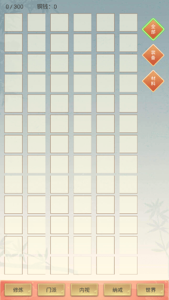 无翼之鸟漫画全集漫画全彩 无翼之鸟漫画全集漫画全彩手游