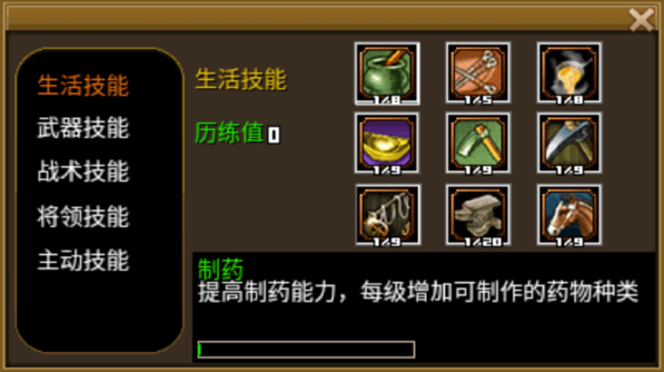 好 色 先 色TV精忠岳飞 好 色 先 色TV精忠岳飞手游