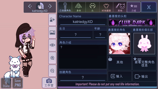 侵犯明里 明里つむぎ氏族怎么玩？