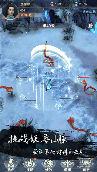 日韩亚洲欧美宗合基地手游下载安装正版-日韩亚洲欧美宗合基地官方最新版下载 v3.0.3 安卓版游戏画面3