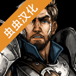 免费无人区地牢汉化版下载安装-免费无人区地牢手游下载 v0.1 安卓版