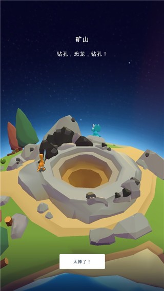 国产二三区手游官方下载安装最新版-国产二三区完整版下载 v13 安卓版游戏画面1