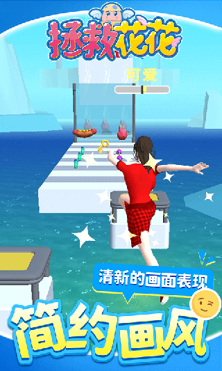 葵司在线观看小游戏