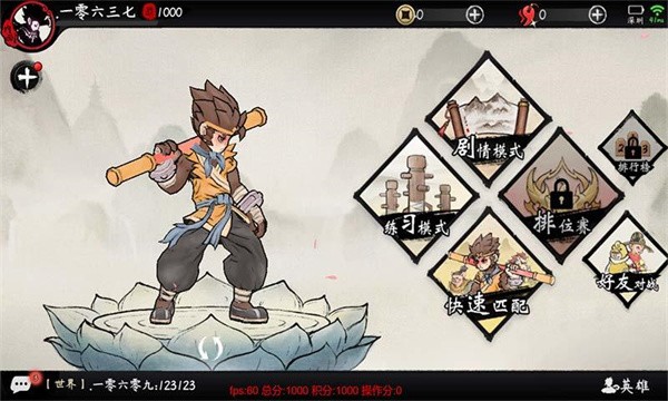 威九国际免费 v1.29.11 安卓最新版 截图2