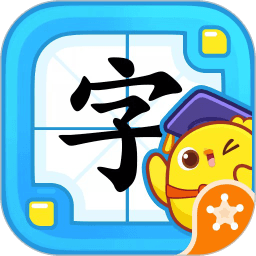 激情一区二区三区识字app免费版下载-激情一区二区三区识字宝宝认字早教版下载 v3.121.0 安卓版