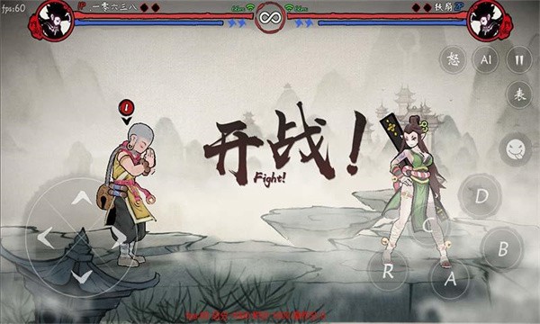 威九国际免费 v1.29.11 安卓最新版 截图3