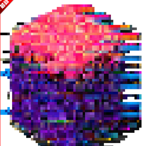 明里柚作品ERROR422重制版下载-明里柚作品ERROR422重制版最新版下载