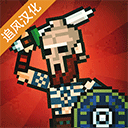 色鬼软件(Gladihoppers)手游下载-色鬼软件中文版下载v3.0.4