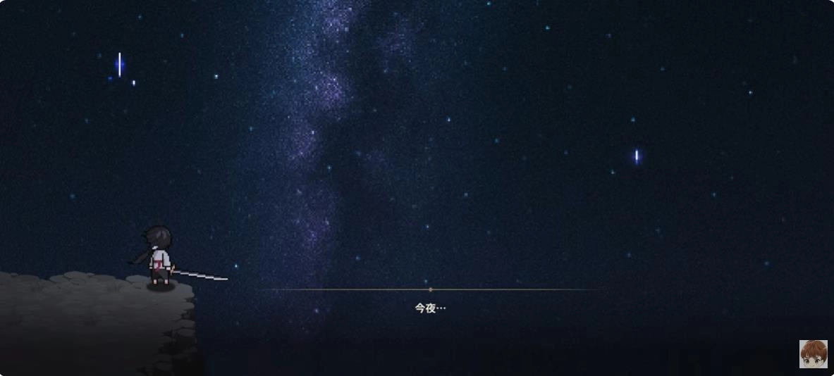 潜龙像素武侠RPG