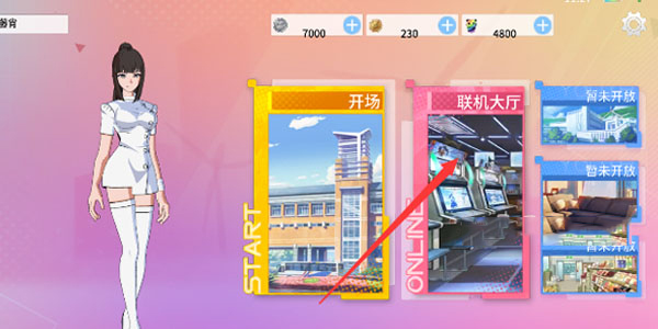 有栖花绯在线测试版下载-有栖花绯在线下载安卓版v0.1.173559