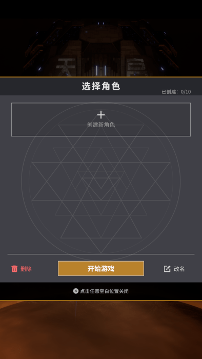 国产一二区游戏玩法说明