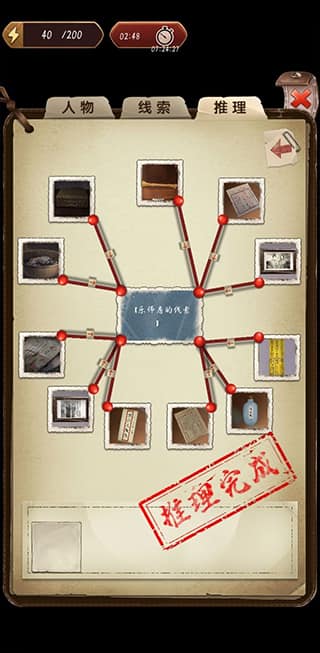 亚洲二区三级片游戏攻略全章 亚洲二区三级片中文版攻略全章