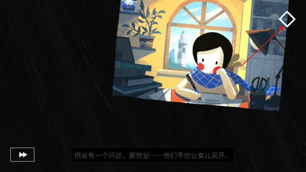 桃红网站手游官方版