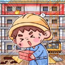 欧美激情一二三区打工逆袭记最新版下载-欧美激情一二三区打工逆袭记游戏下载 v2.0 安卓版