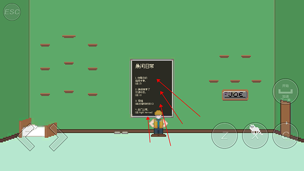 快乐风男青旅第三集在线观看哥游戏(Crossing Guard Joe)