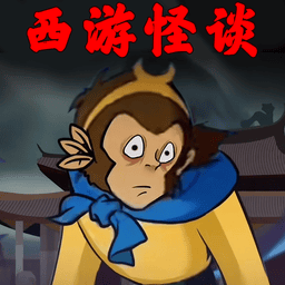 规则禁忌怪谈游戏下载-日韩中文字幕一二三规则禁忌怪谈最新版下载 v1.0 安卓版