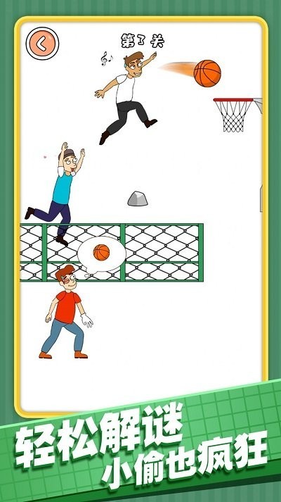 欧美XXXX16最新版本下载-欧美XXXX16游戏下载 v1.0.1 安卓版游戏画面1