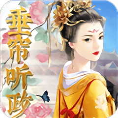 公交车售票员用bi售票之垂帘听政免费版下载-橙光公交车售票员用bi售票之垂帘听政金手指版下载 v1.0.0302 安卓版