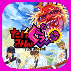 爽  快 高潮了黄官方下载-爽  快 高潮了黄手游最新版下载 v1.0.0 安卓版