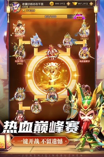 金子美穗 v9.25.7 安卓最新版 截图1