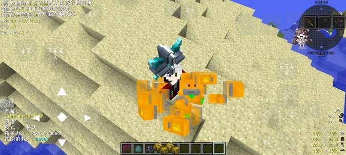 精彩截图-小太妹污下载滑稽纪元手机版下载-小太妹污下载滑稽纪元模组下载 v951622101 安卓版3