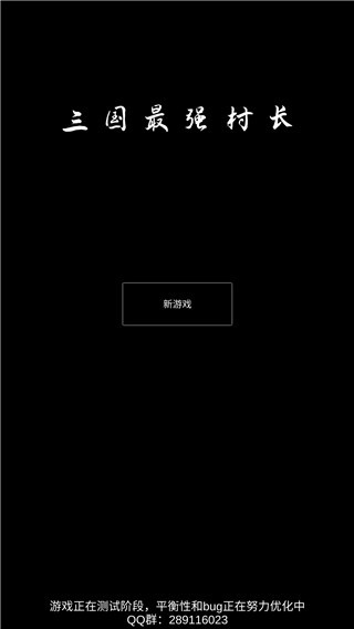 国产无码一区二区三区四区 v8.6.28 安卓最新版 截图1