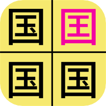 69无码游戏单机版下载-69无码最新版本下载 v2.6 安卓版