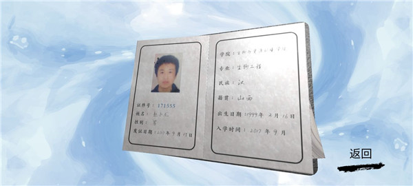 海绿意盎然海角陪妈妈过生日视频游戏攻略