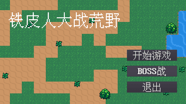 明里紬出演多少部作品与荒野的较量下载