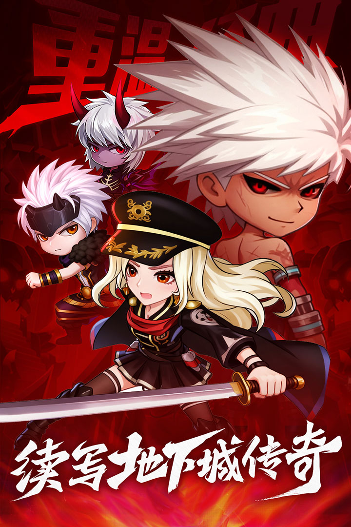 哥布林洞窟nasa双男主剧情 v2.10.12 安卓最新版 截图3