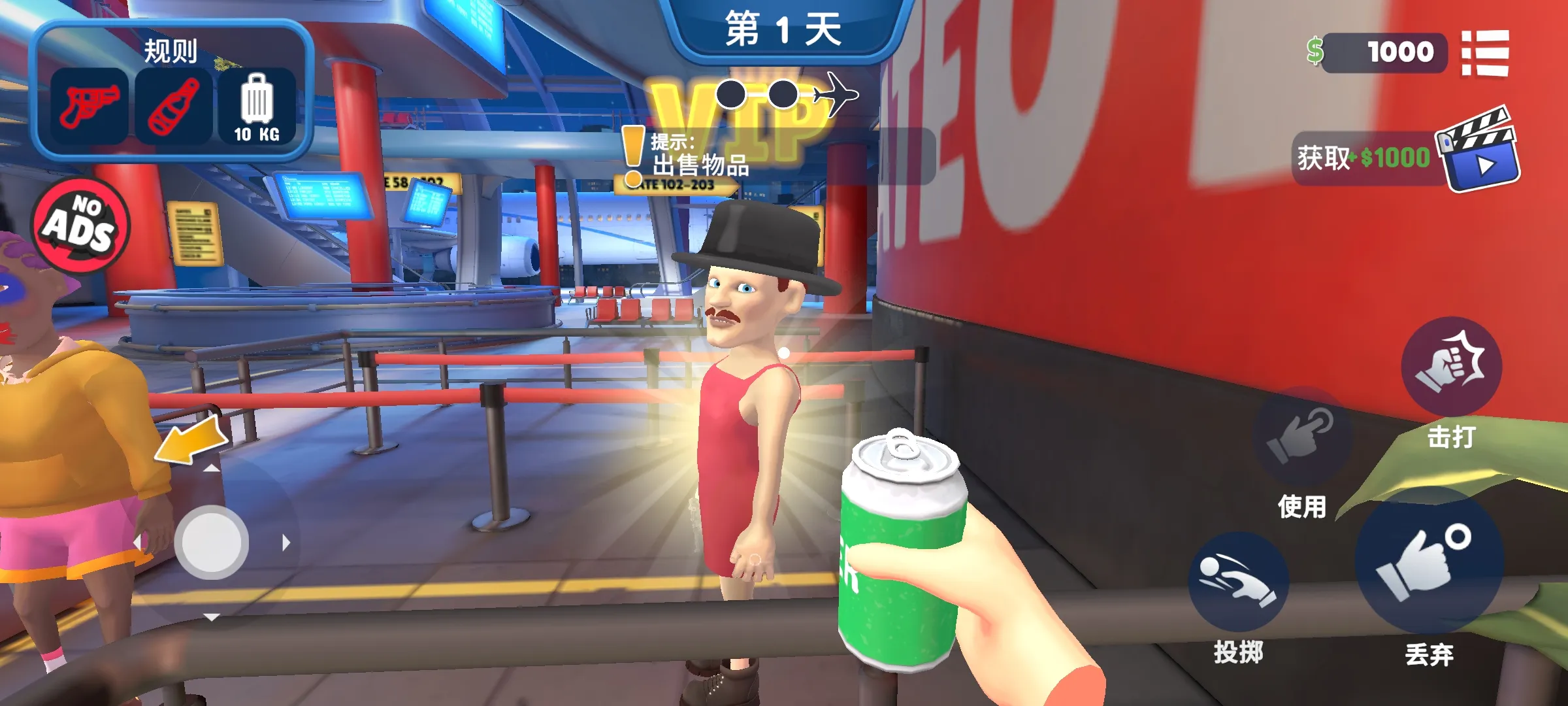 羞羞漫画秋蝉弹窗 v2.27.22 安卓最新版 截图3