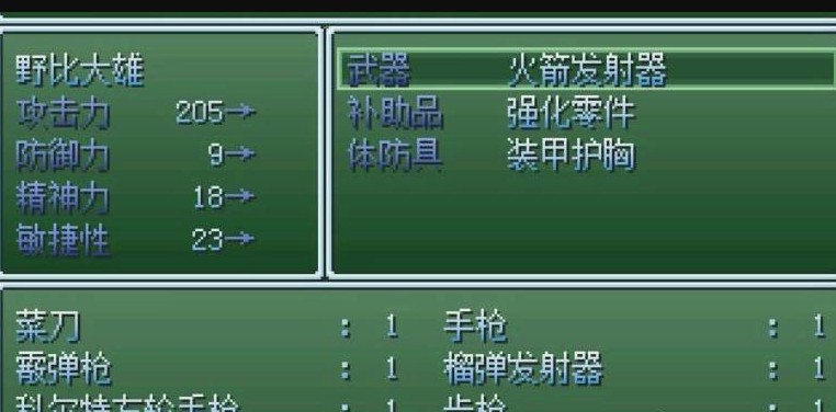 野比大雄的生化危机