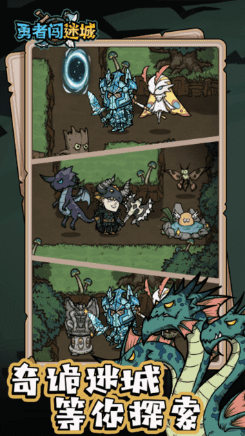 精彩截图-西方37大但文体艺术手游下载官方版-西方37大但文体艺术最新版(Yuusha)下载 v0.0.1 安卓版3