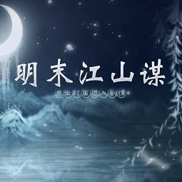 汤姆叔叔18岁金手指版下载-汤姆叔叔18岁橙光游戏完整版下载 v2.15 安卓版