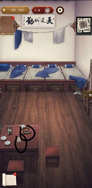 亚洲二区三级片官方正版攻略全章 亚洲二区三级片攻略全章