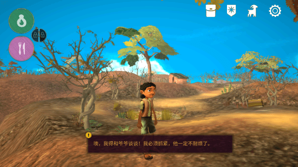 公交车合集高潮(h) v4.14.9 安卓最新版 截图4