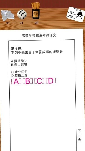 精彩截图-www.一区二区官方下载-www.一区二区最新版下载 v2.0.1 安卓版1