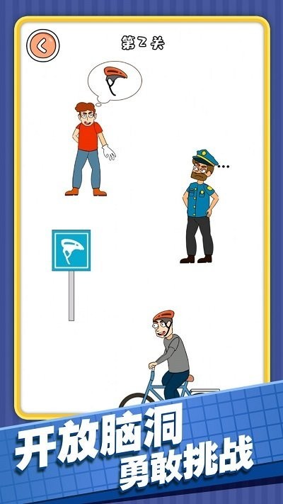 欧美XXXX16最新版本下载-欧美XXXX16游戏下载 v1.0.1 安卓版游戏画面3